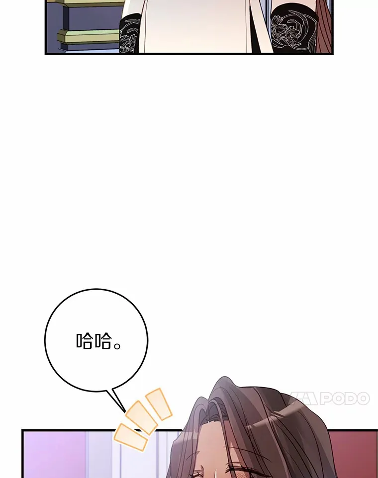 霸道老爸们害我停业漫画,9.吸引到了新客户5图