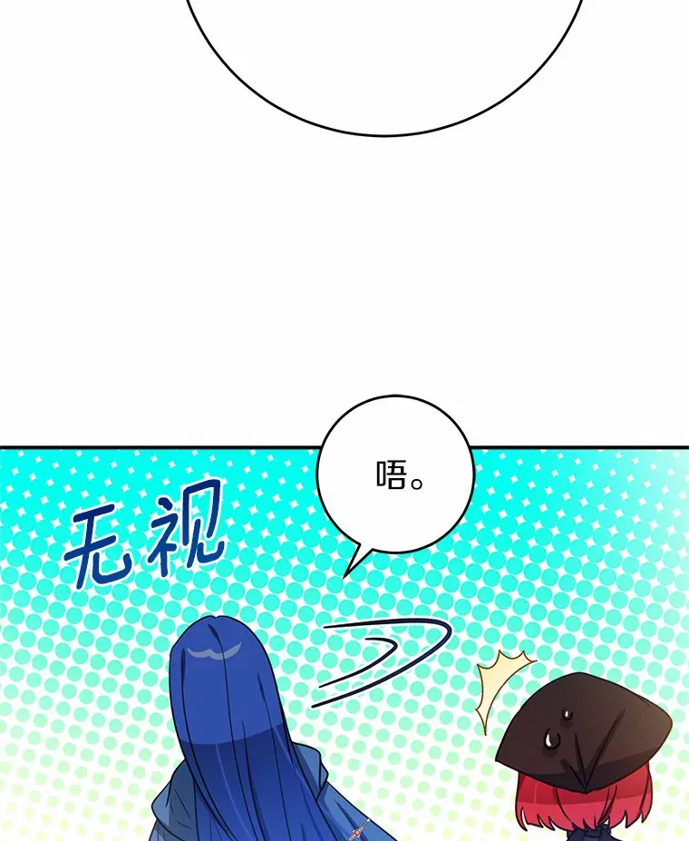 霸道老爸们害我停业漫画,3.虚有其表的父亲？2图