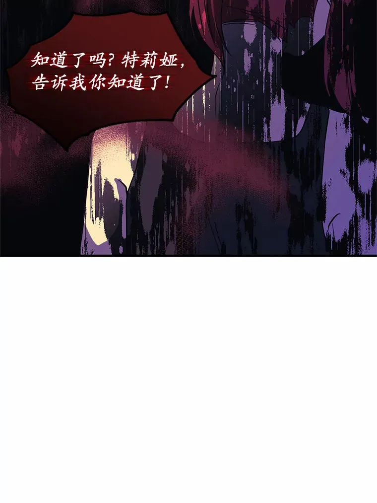 霸道老爸们害我停业漫画,9.吸引到了新客户1图