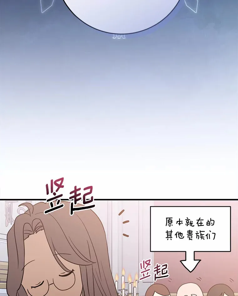 霸道老爸们害我停业漫画,9.吸引到了新客户1图