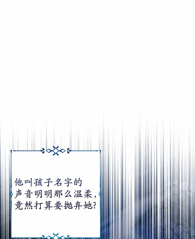 霸道老爸们害我停业漫画,7.受到虐待？4图