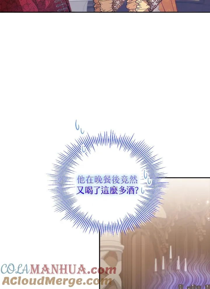 第8话0