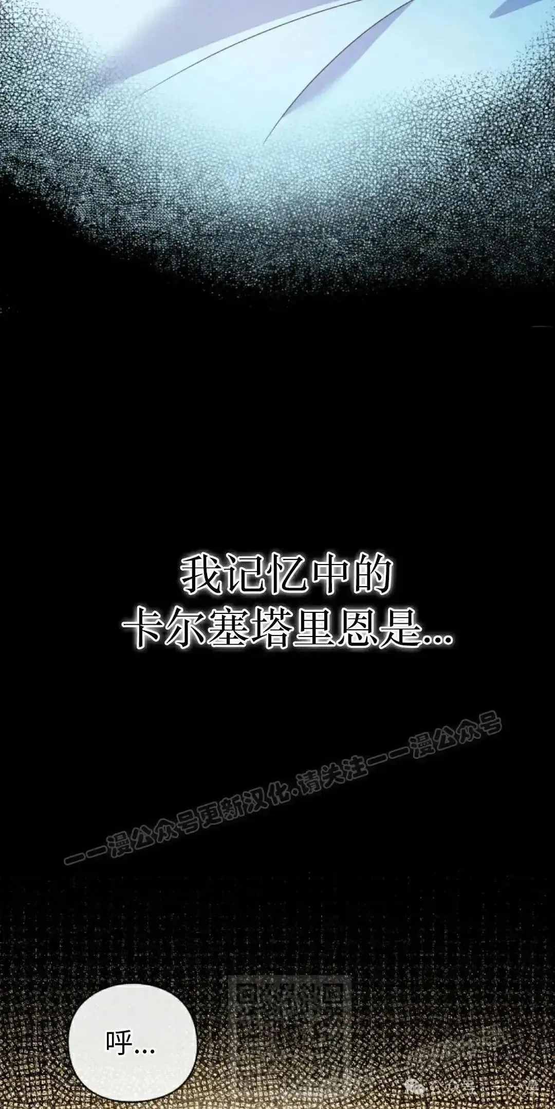 侯爵家的魔法天才漫画,第6话4图