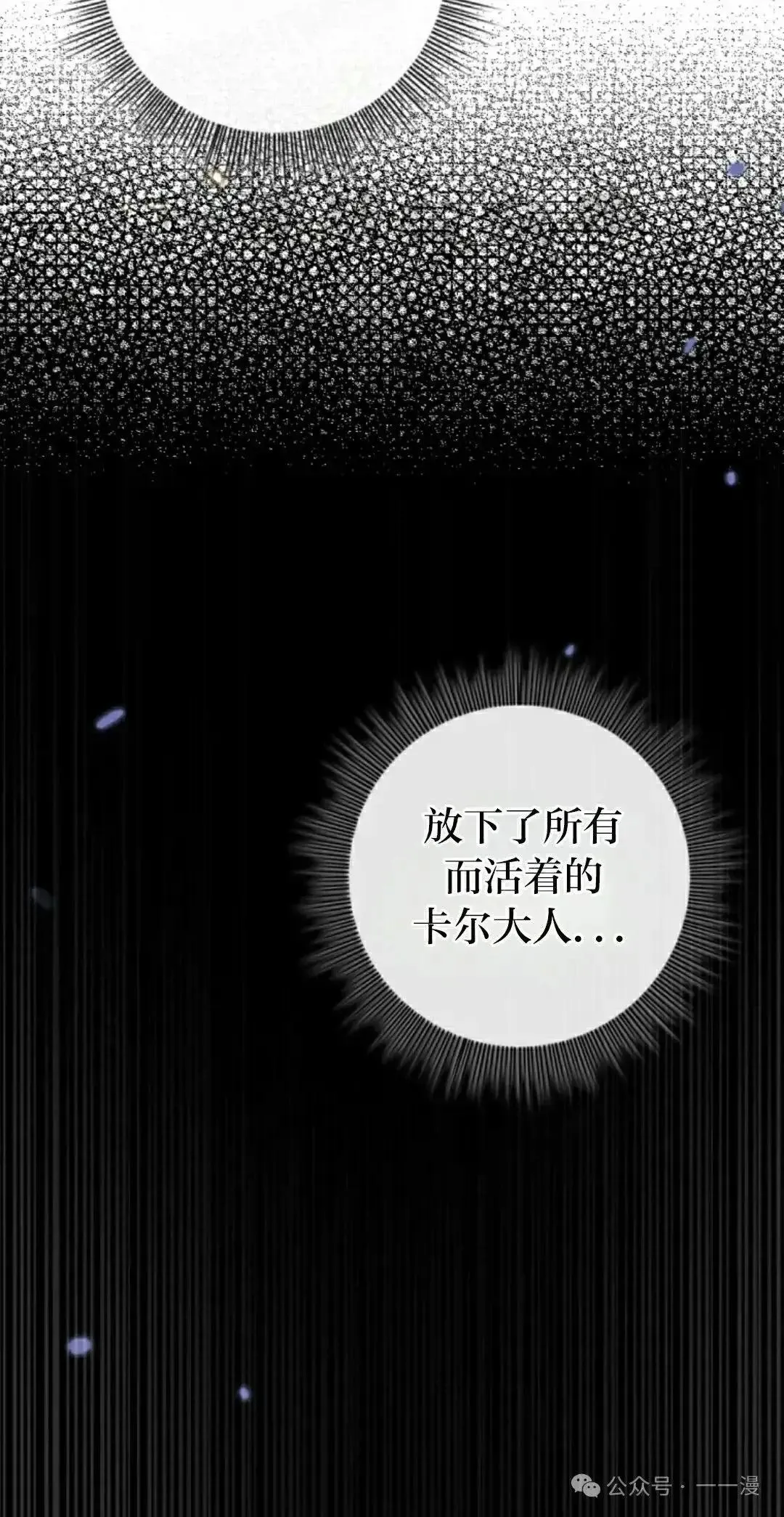 第4话4