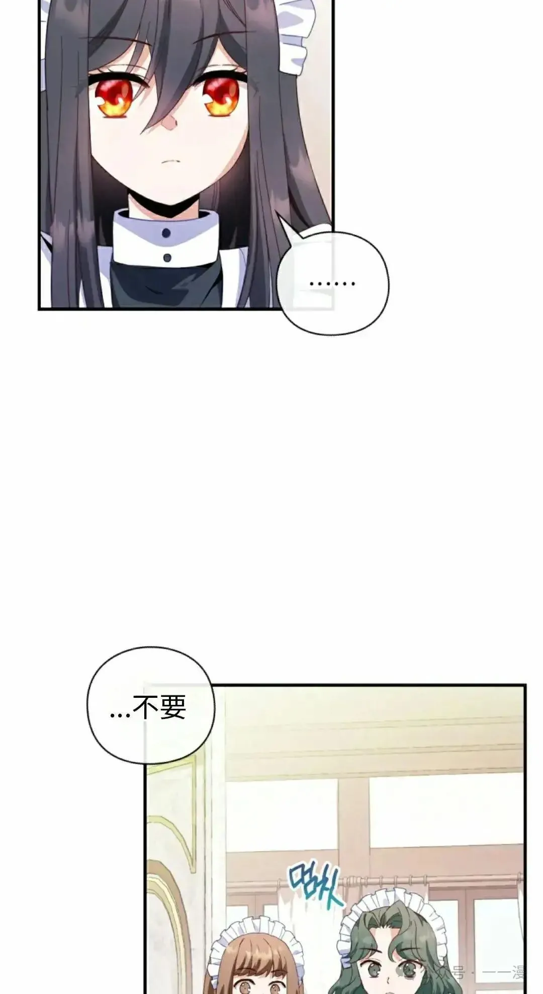 侯爵家的魔法天才漫画,第7话2图