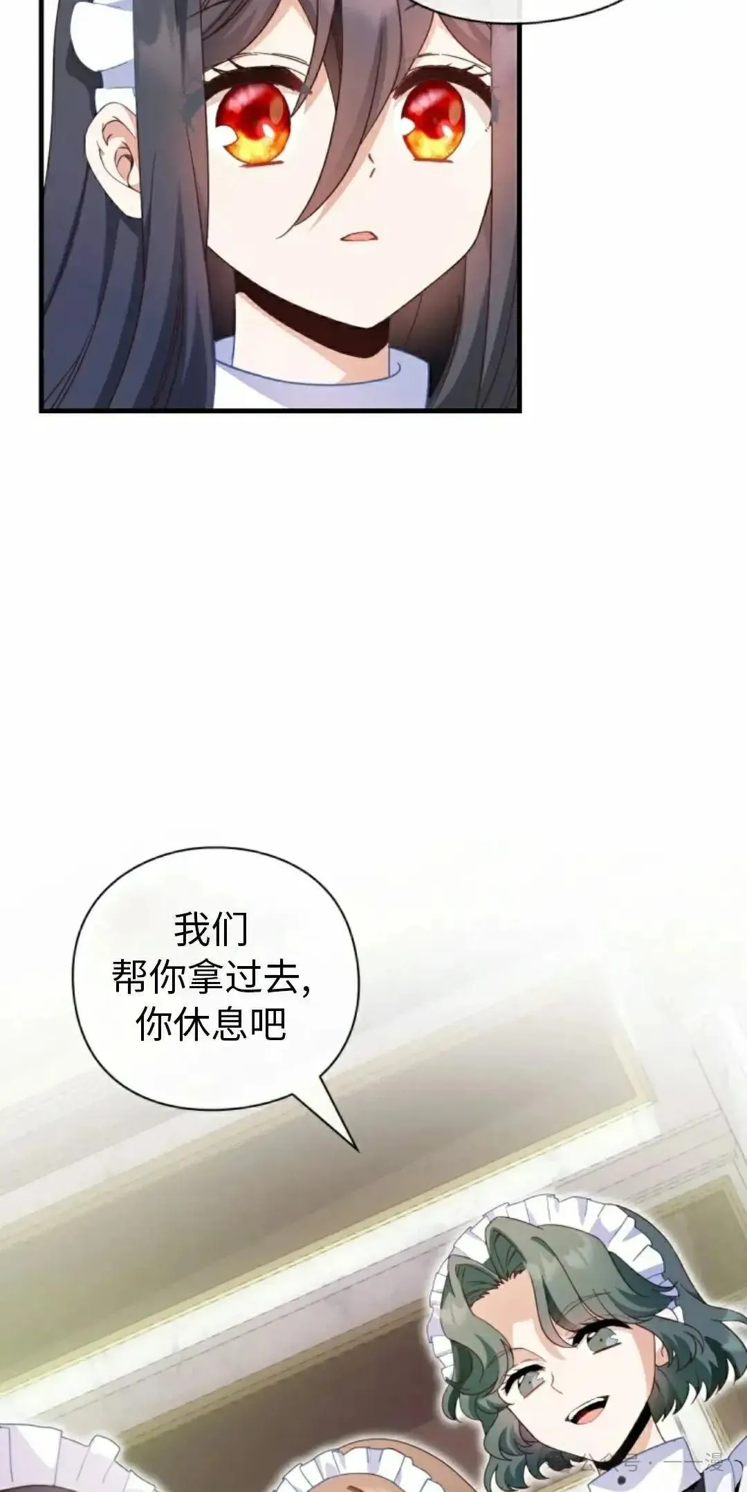 侯爵家的魔法天才漫画,第7话3图