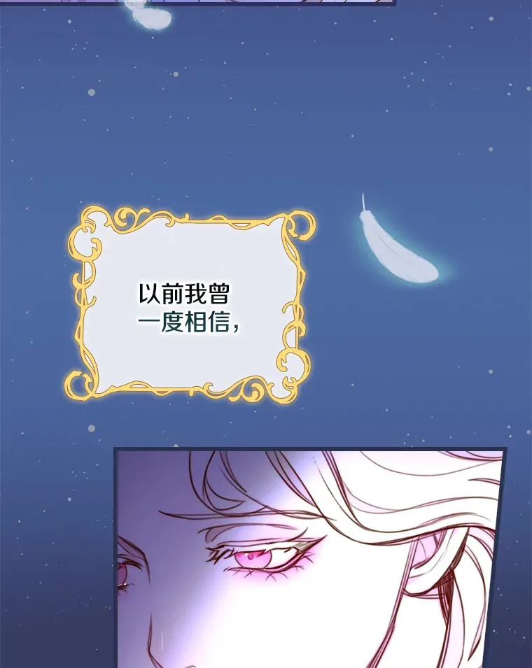 请忘了薇薇安漫画,1.虐中惊闻3图