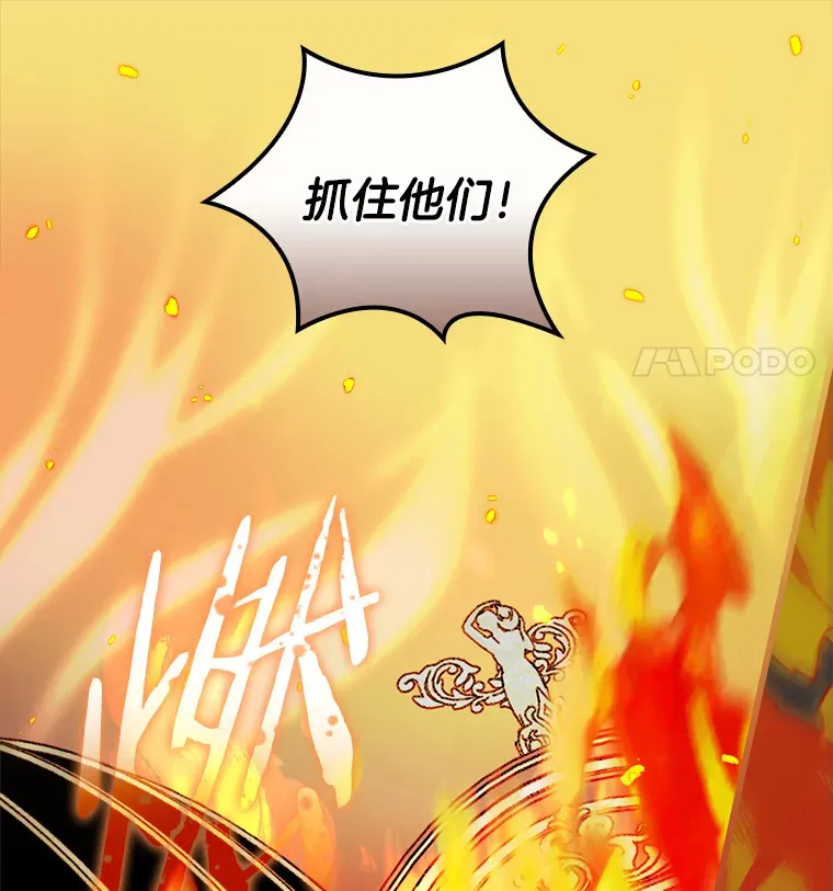 请忘了薇薇安漫画,1.虐中惊闻3图