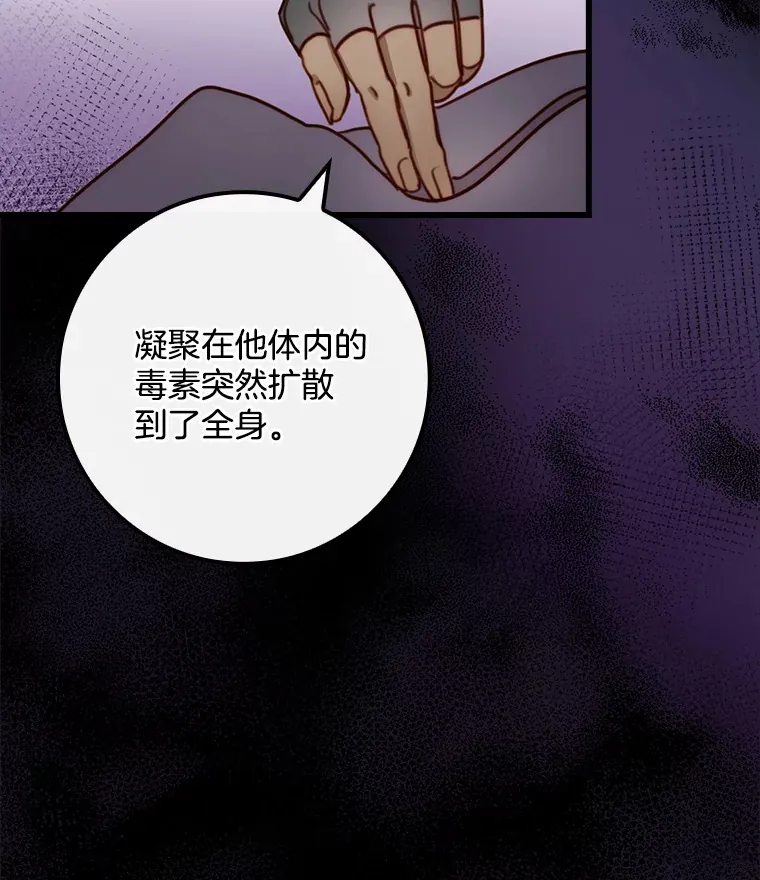 请忘了薇薇安漫画,6.朝如青丝4图