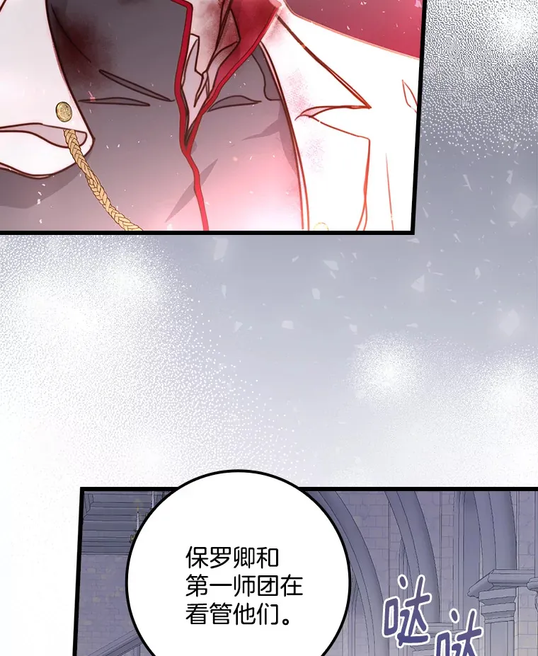 请忘了薇薇安漫画,6.朝如青丝3图