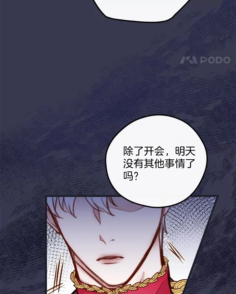 请忘了薇薇安漫画,1.虐中惊闻5图