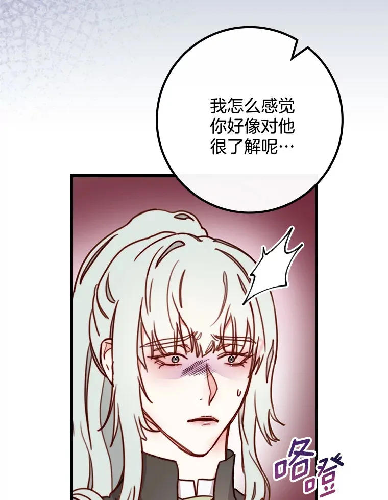 请忘了薇薇安漫画,6.朝如青丝4图