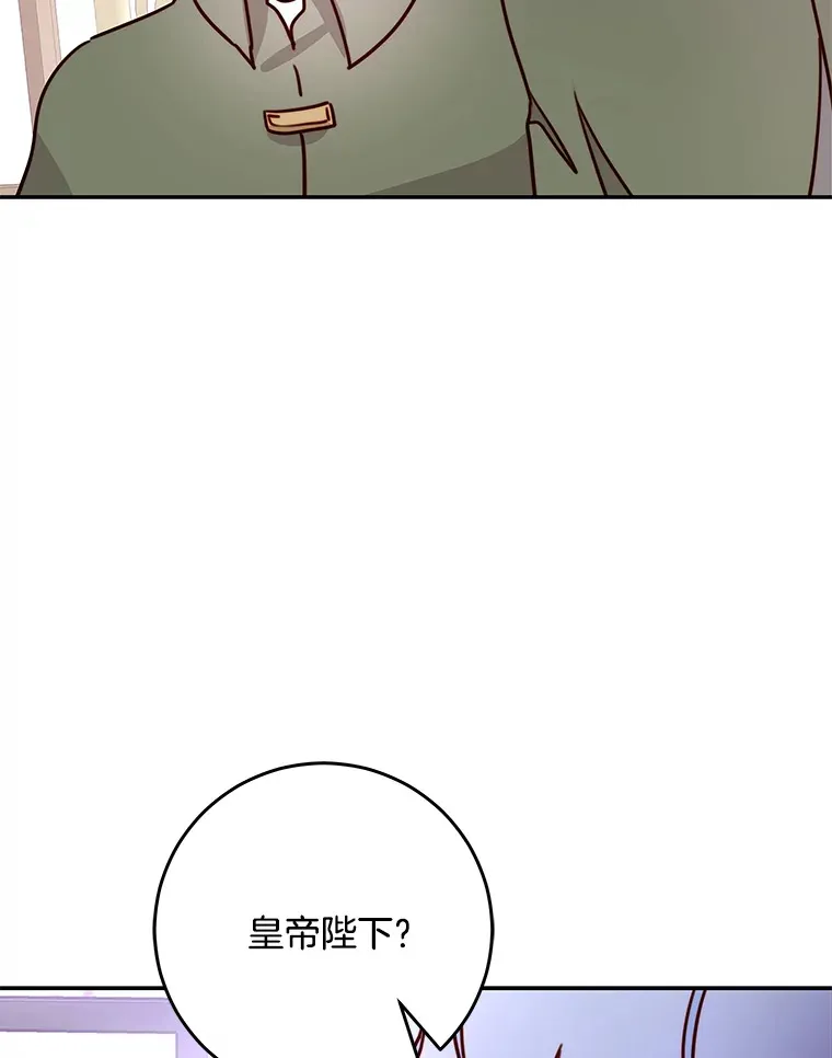 请忘了薇薇安漫画,9.春日邂逅1图