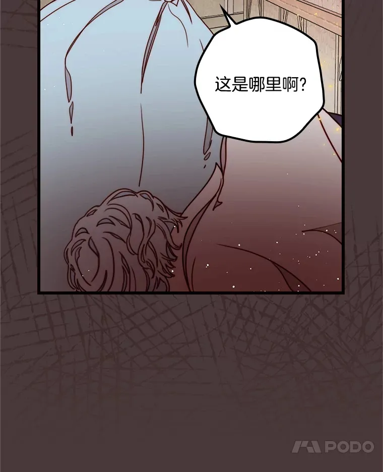 请忘了薇薇安漫画,4.注定回环3图