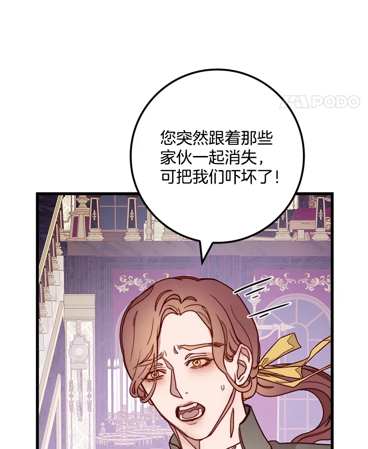 请忘了薇薇安漫画,6.朝如青丝3图