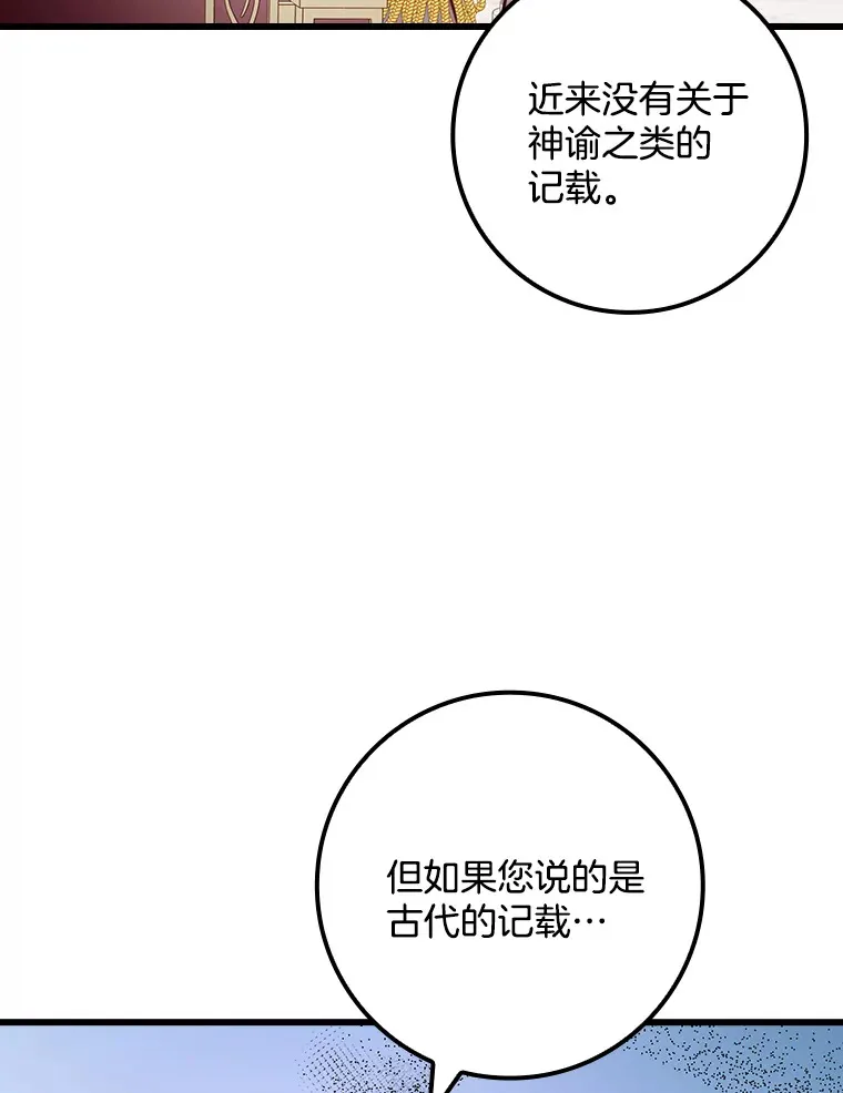 请忘了薇薇安漫画,6.朝如青丝1图