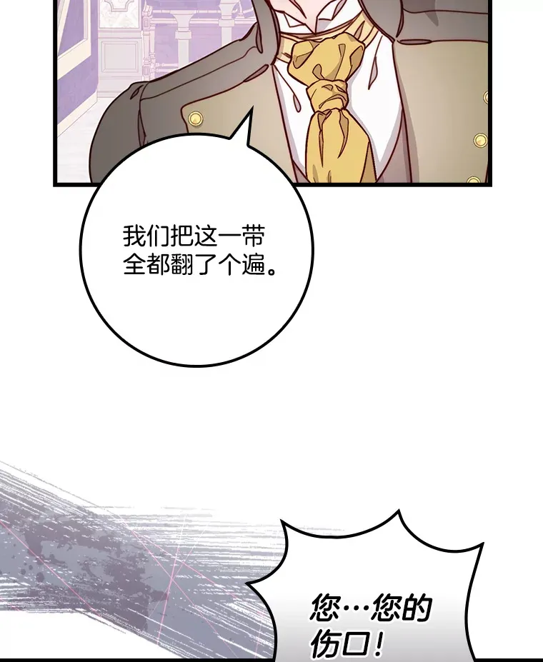 请忘了薇薇安漫画,6.朝如青丝4图