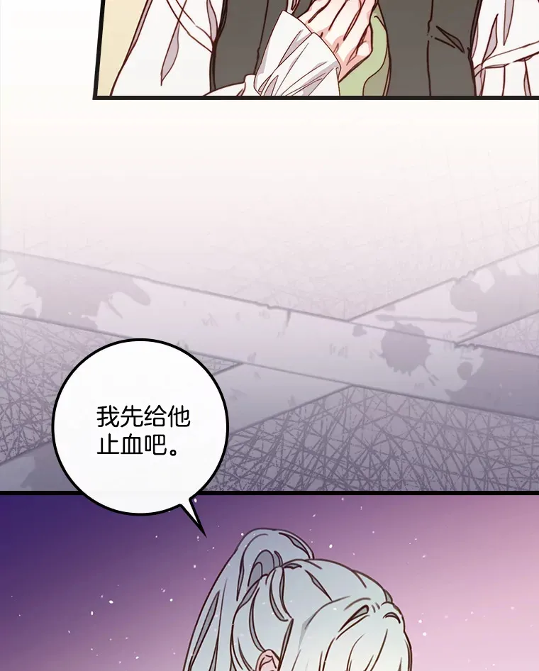 请忘了薇薇安漫画,5.赐炎太阳2图