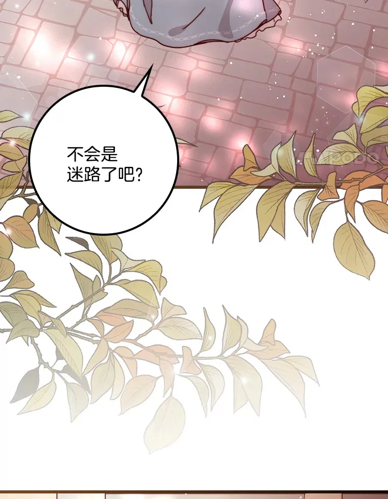 请忘了薇薇安漫画,4.注定回环5图