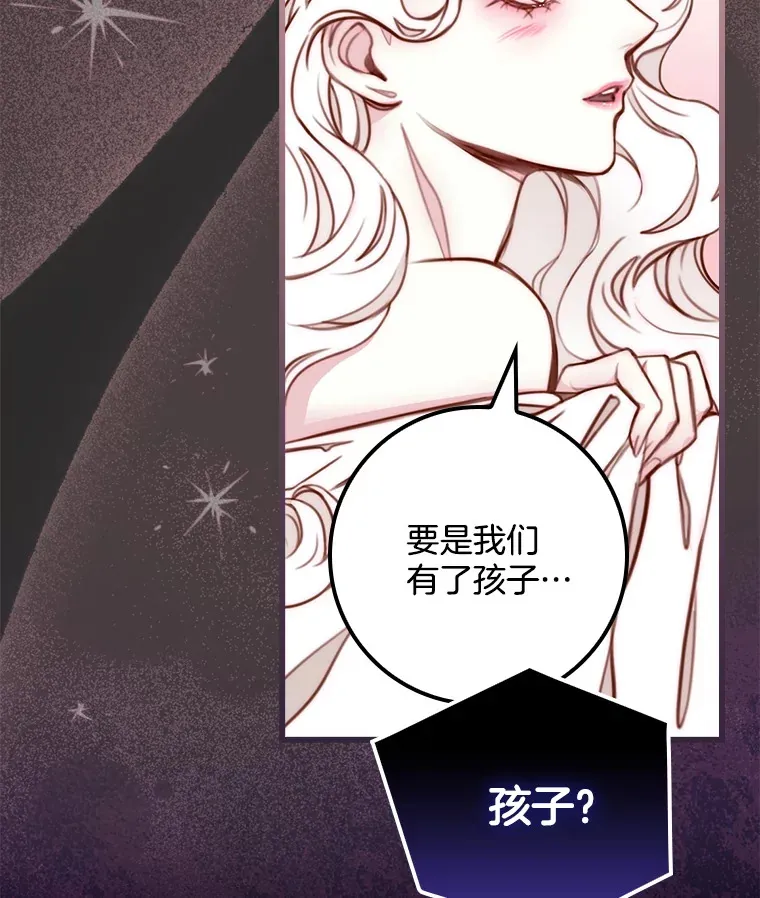 请忘了薇薇安漫画,1.虐中惊闻1图