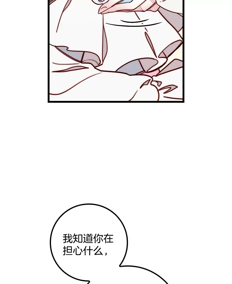 请忘了薇薇安漫画,6.朝如青丝5图