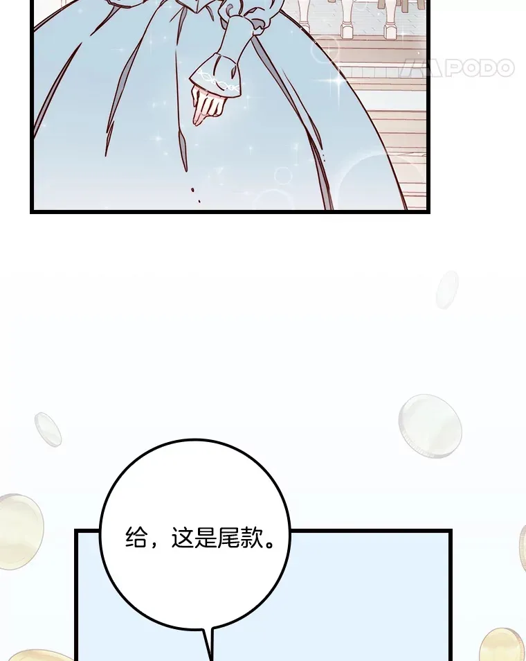 请忘了薇薇安漫画,4.注定回环1图