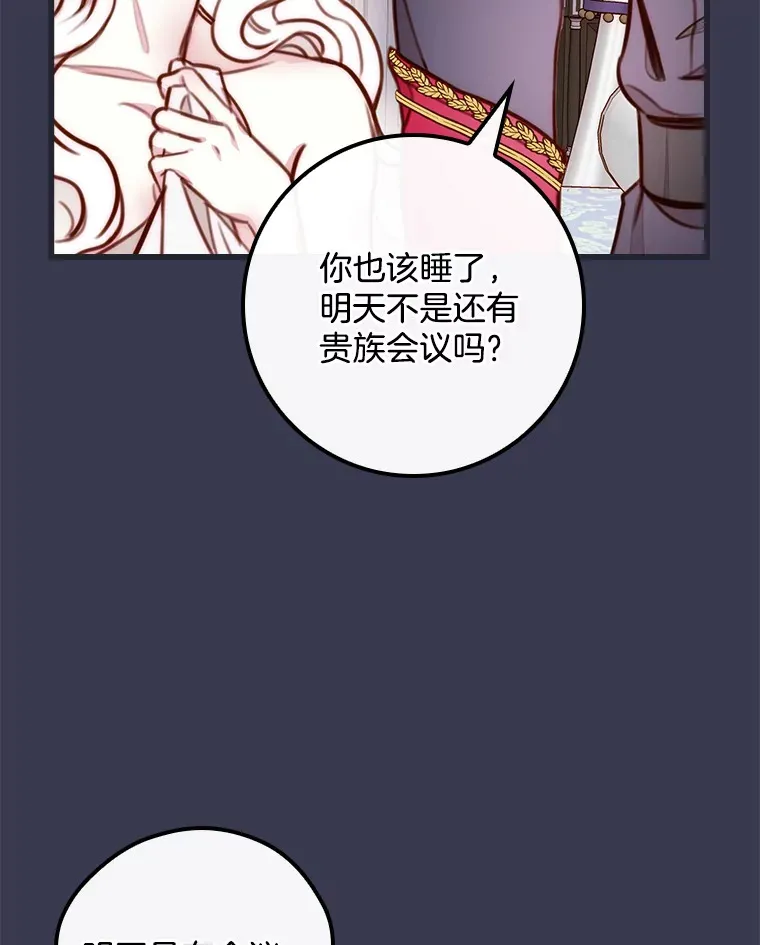 请忘了薇薇安漫画,1.虐中惊闻3图