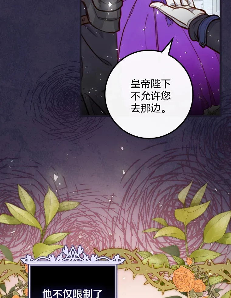 请忘了薇薇安漫画,1.虐中惊闻4图