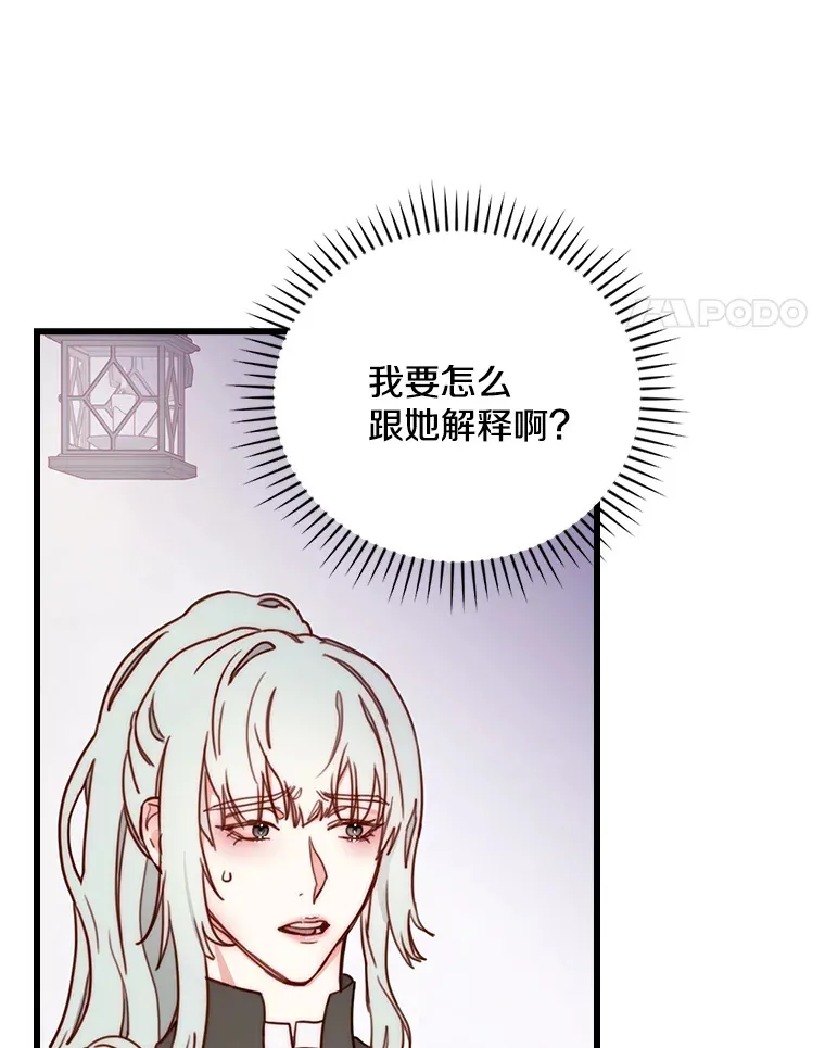 请忘了薇薇安漫画,6.朝如青丝1图