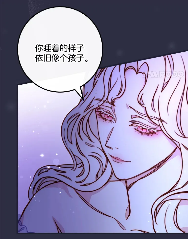 请忘了薇薇安漫画,2.爱入膏肓2图