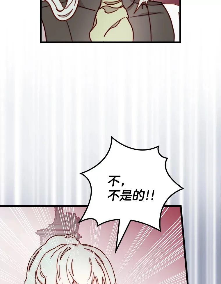 请忘了薇薇安漫画,6.朝如青丝5图