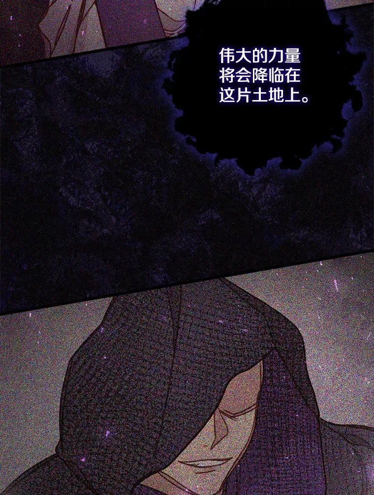 请忘了薇薇安漫画,6.朝如青丝5图