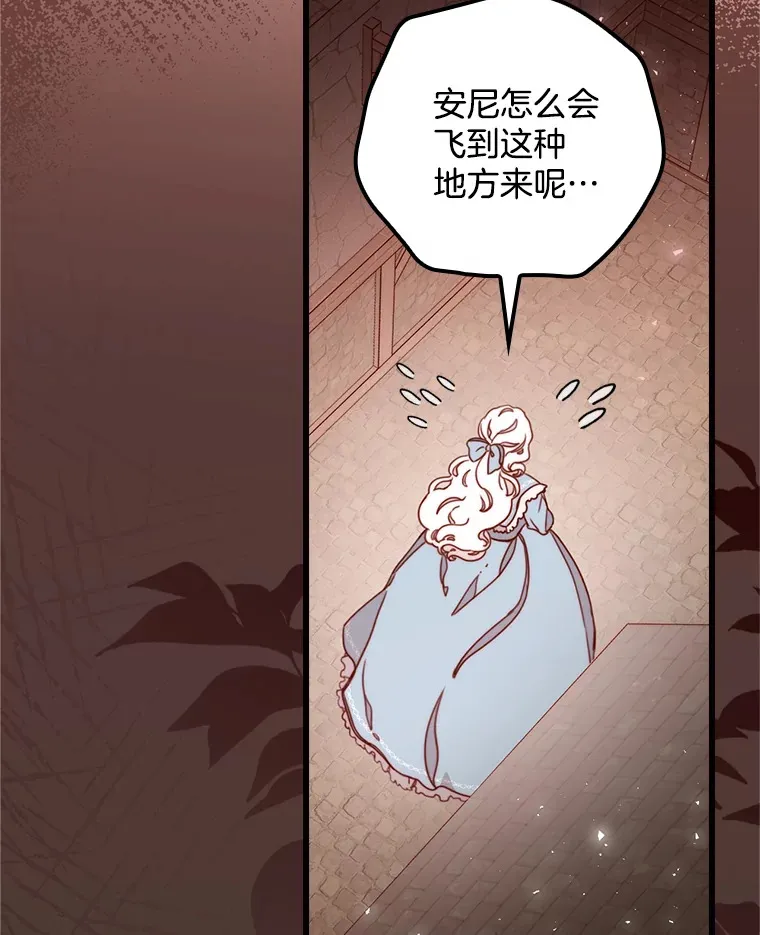 请忘了薇薇安漫画,4.注定回环1图