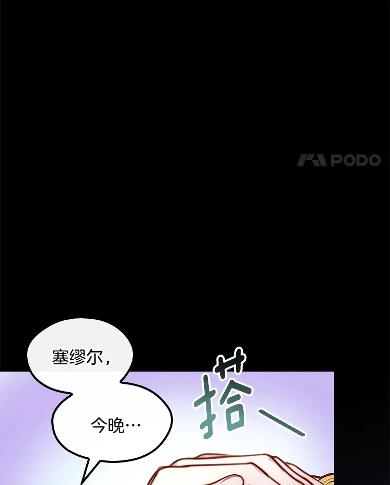 请忘了薇薇安漫画,1.虐中惊闻3图