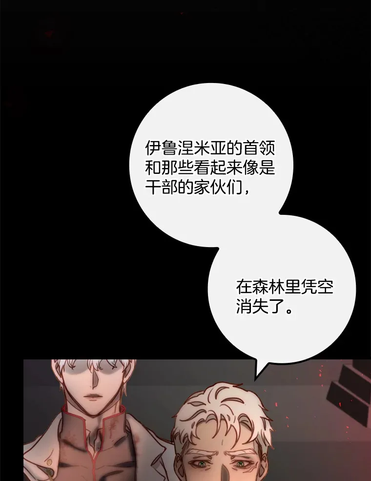 请忘了薇薇安漫画,6.朝如青丝4图