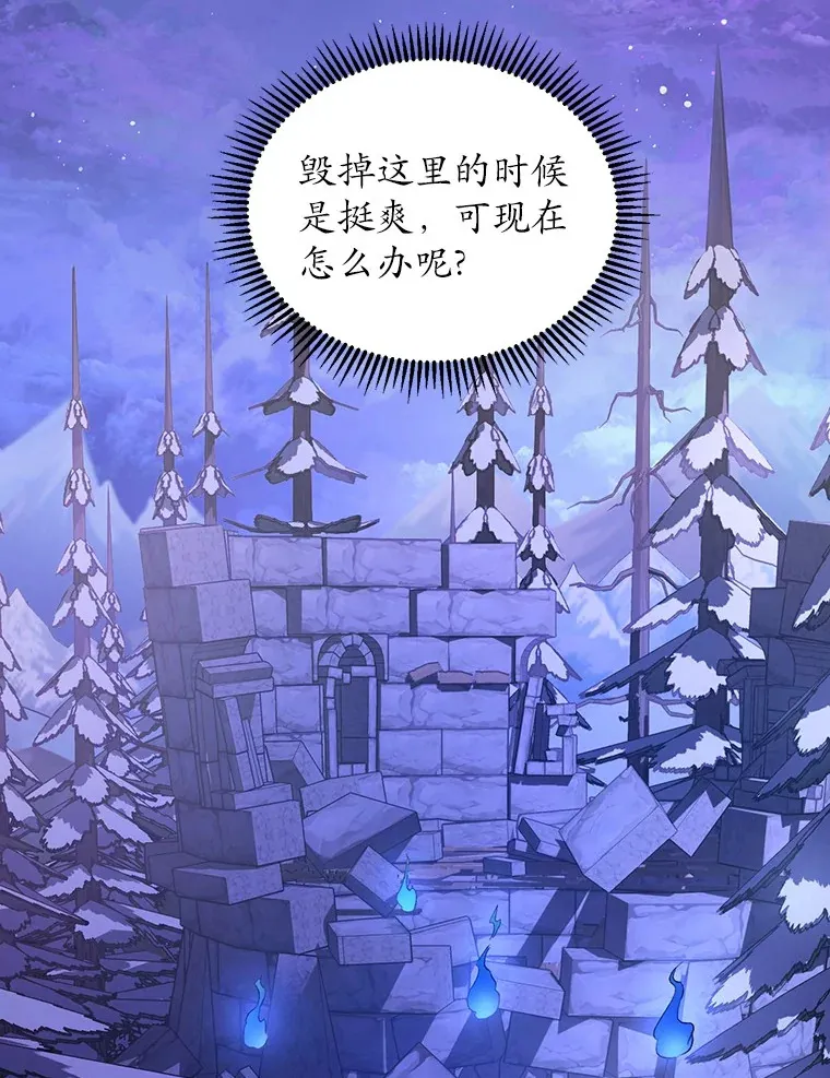 魔王的人偶管家漫画,1.人偶？4图