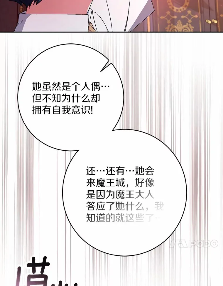 9.少爷病了？4