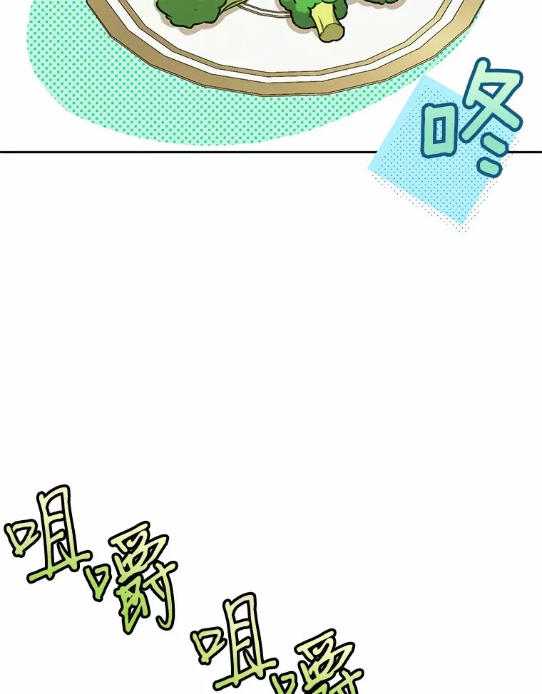 魔王的人偶管家漫画,5.冤大头5图