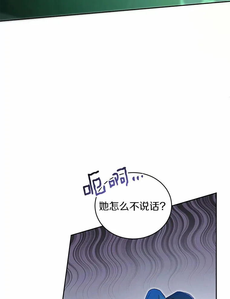 魔王的人偶管家漫画,1.人偶？3图