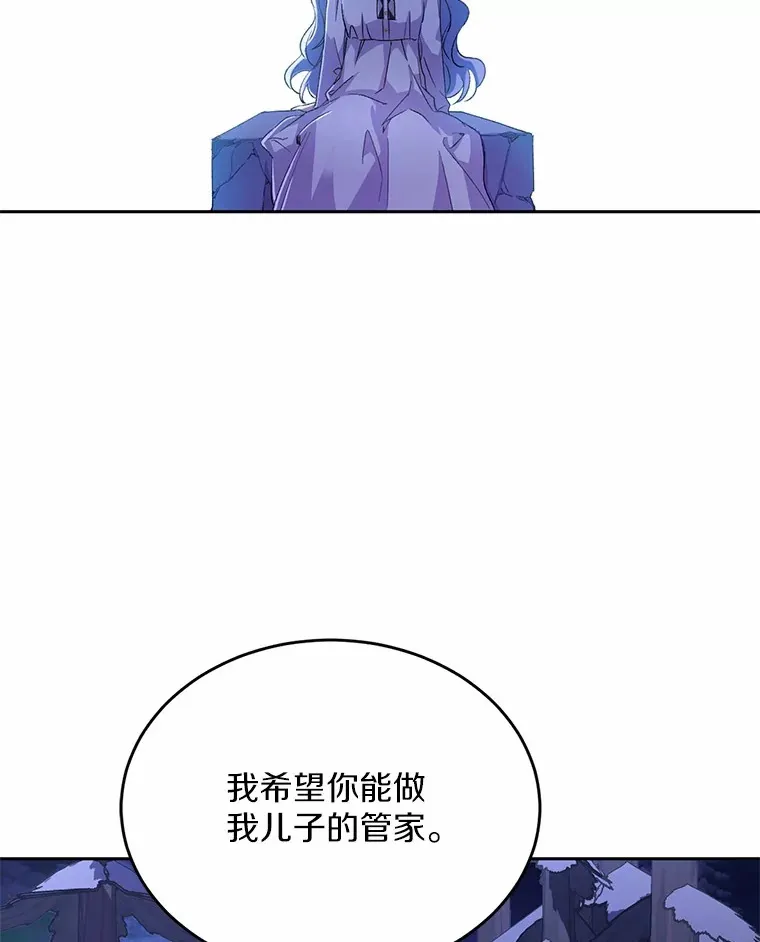 魔王的人偶管家漫画,1.人偶？5图