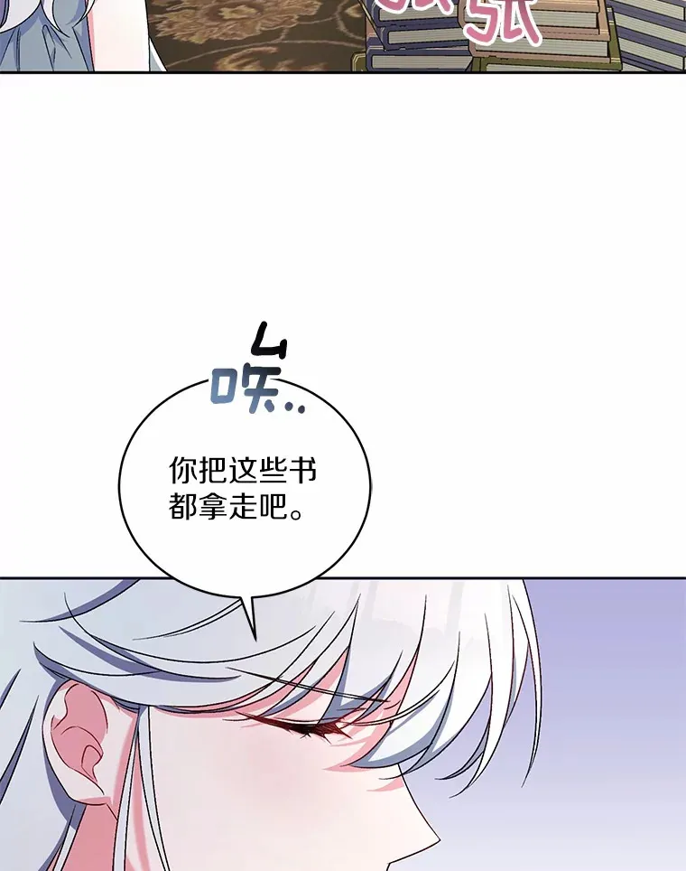 魔王的人偶管家漫画,8.想变成大人2图