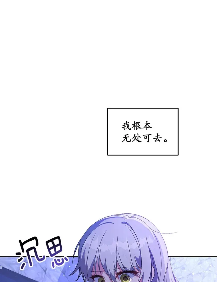 魔王的人偶管家漫画,1.人偶？1图