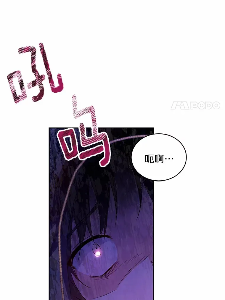 魔王的人偶管家漫画,1.人偶？1图