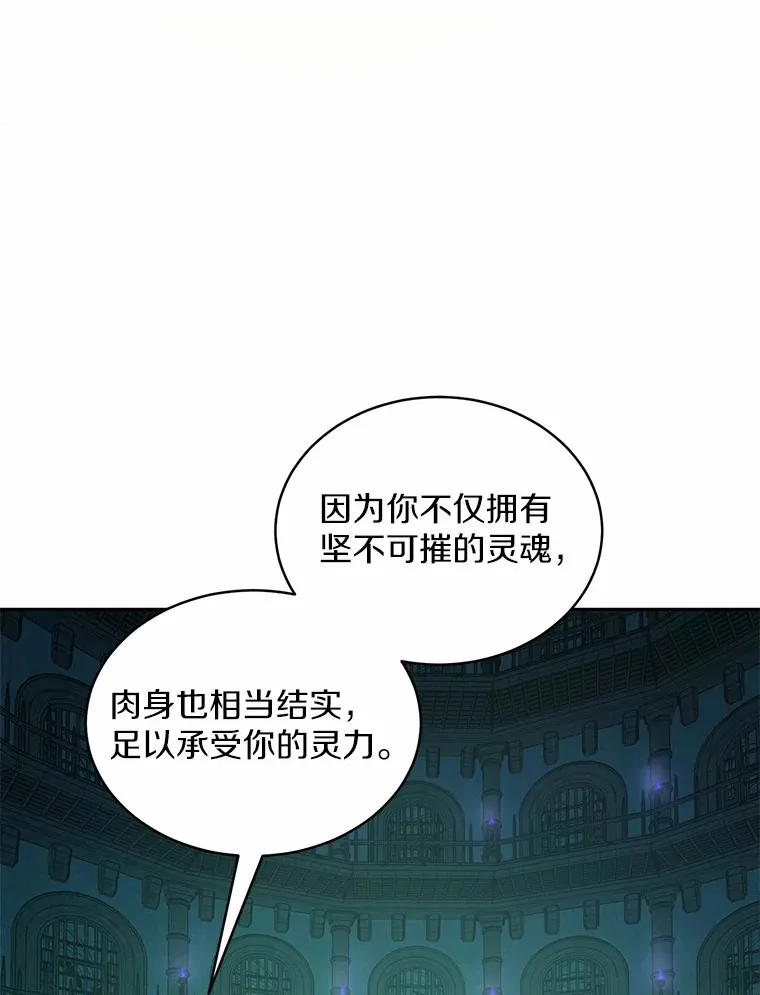 魔王的人偶管家漫画,1.人偶？3图