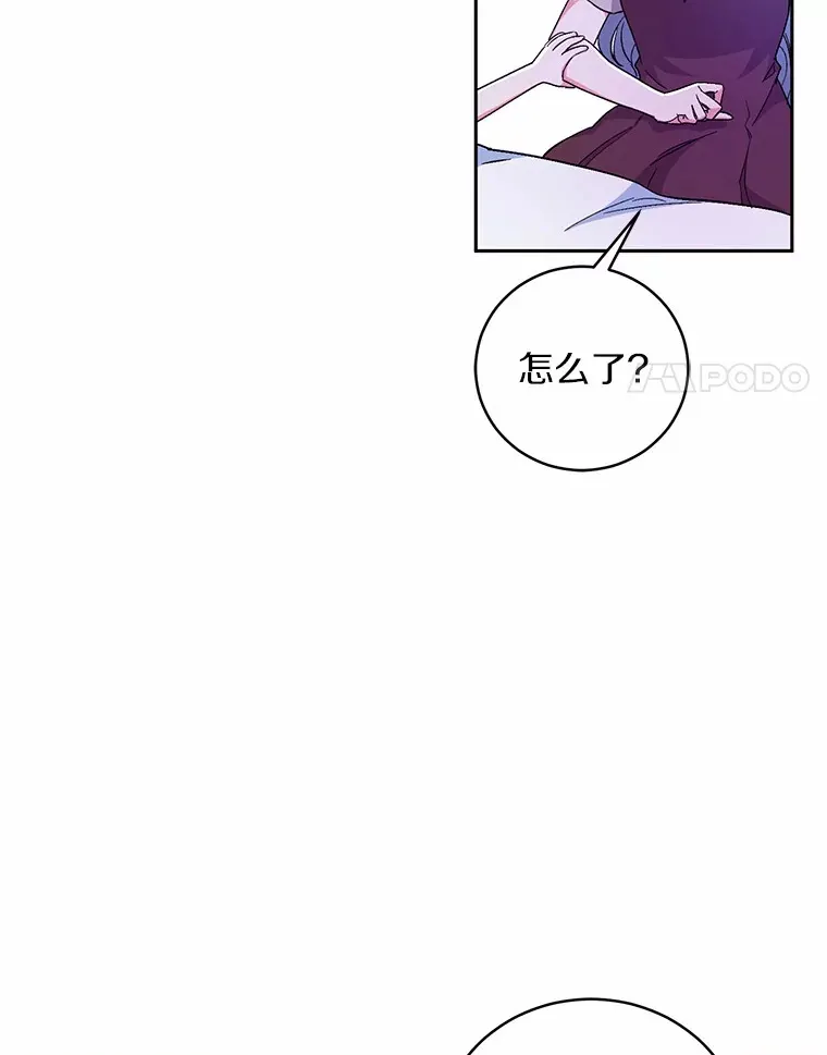 魔王的人偶管家漫画,8.想变成大人2图