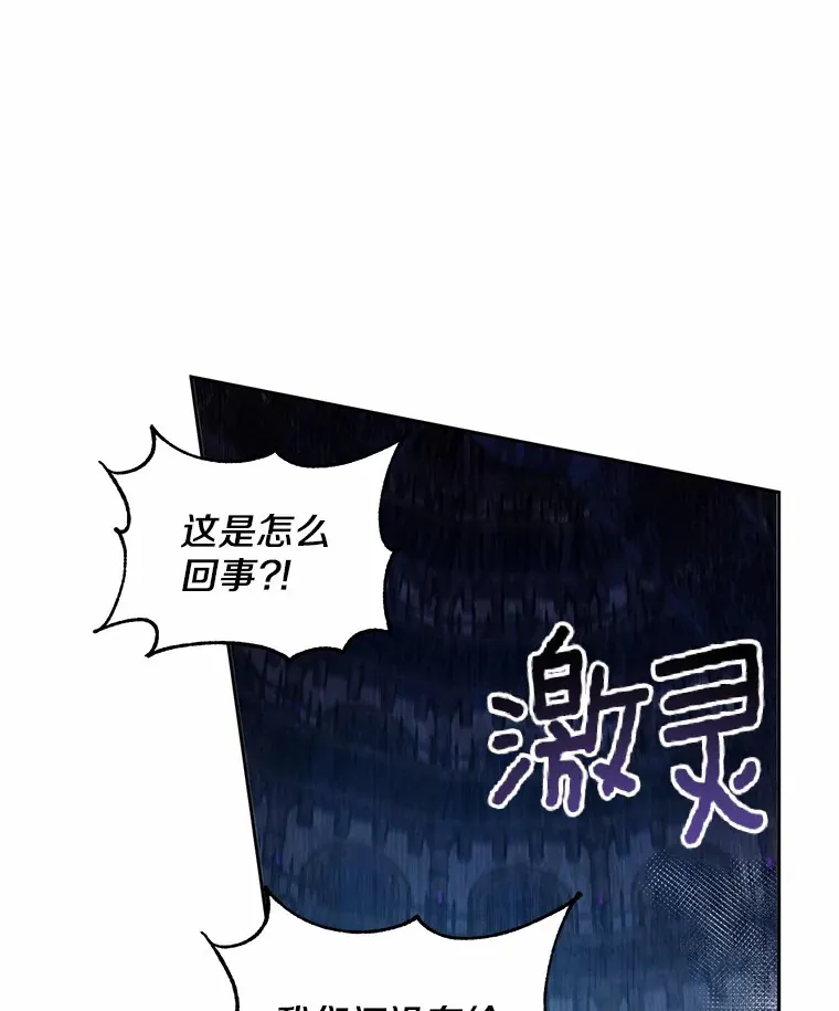 魔王的人偶管家漫画,1.人偶？1图