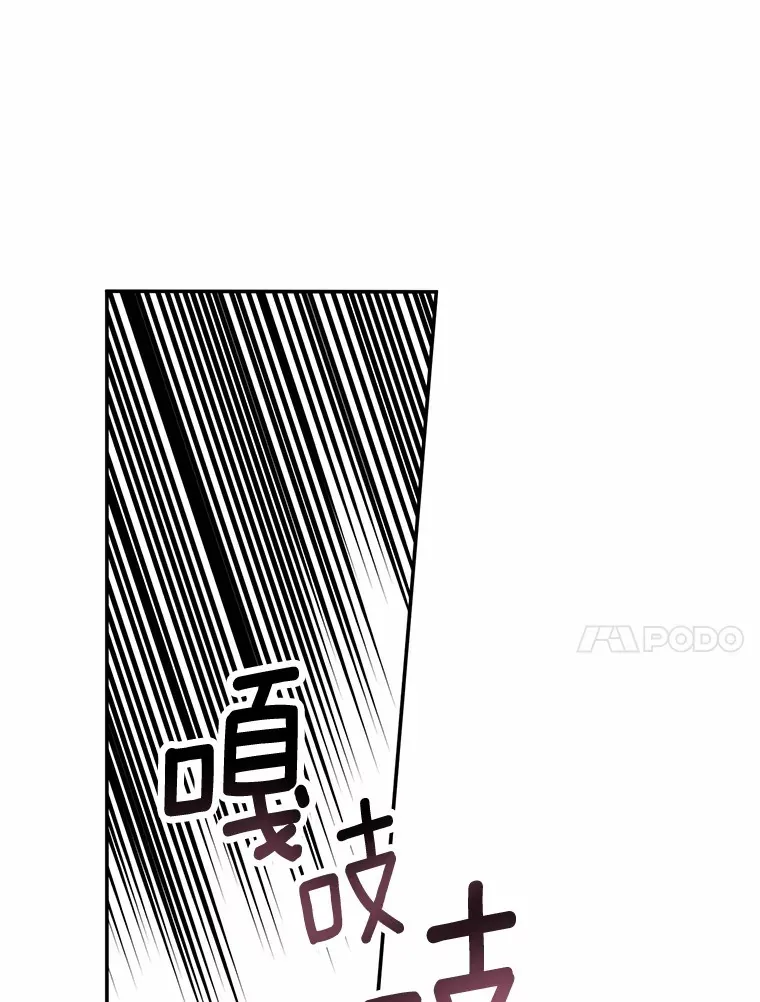 魔王的人偶管家漫画,2.初次见面3图