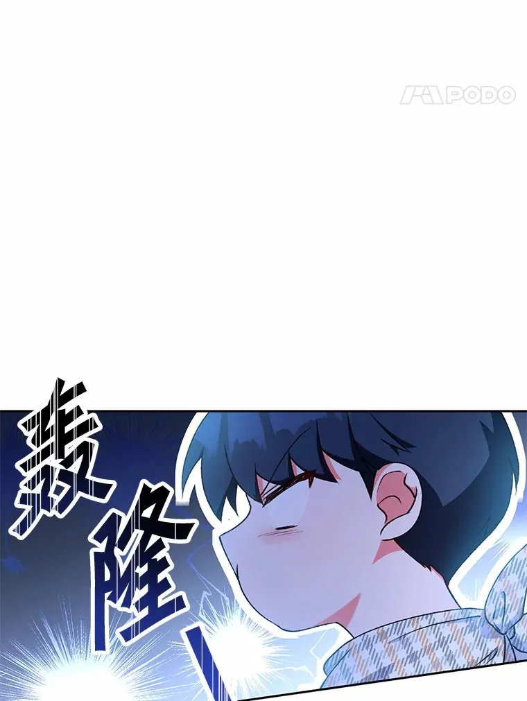 魔王的人偶管家漫画,5.冤大头3图