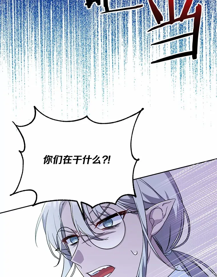 魔王的人偶管家漫画,3.取名3图