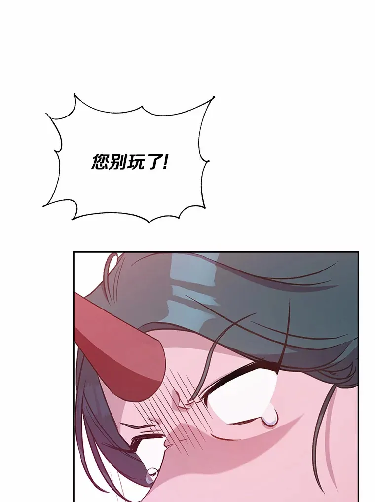 魔王的人偶管家漫画,7.小孩子的游戏4图